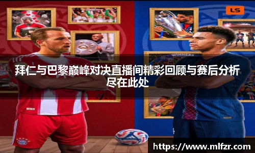 球信网下载