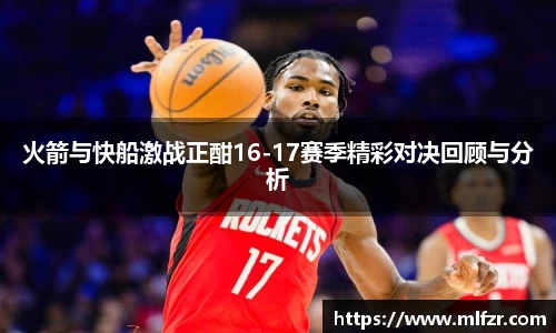 球信网平台