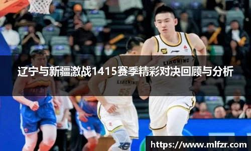球信网下载