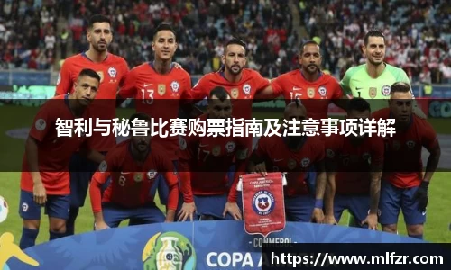 球信网网址
