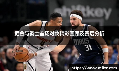 球信网