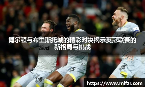 球信网下载