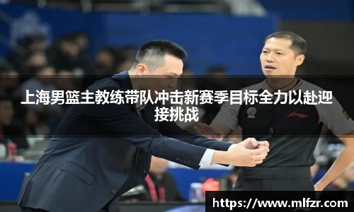 球信网