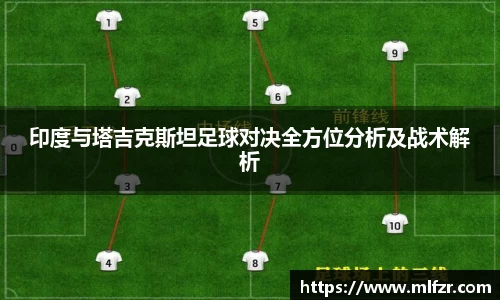 球信网平台