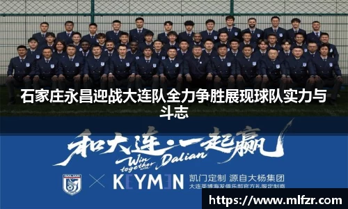 球信网