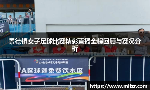 球信网下载