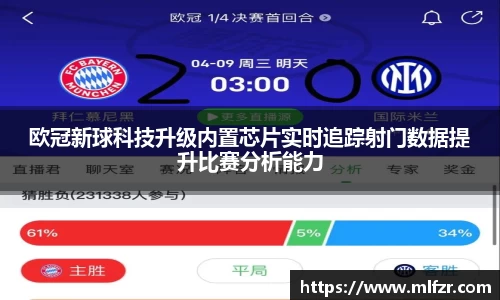 球信网网址