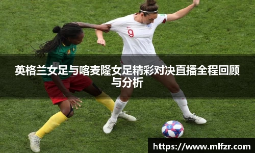 球信网平台