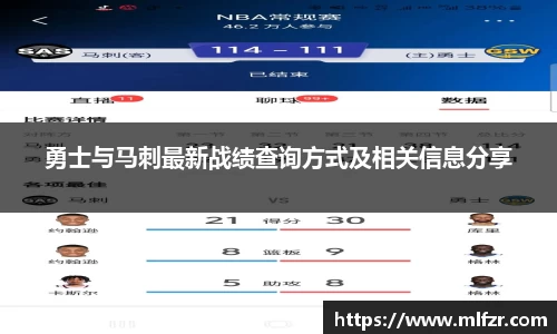 球信网平台