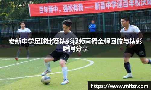 球信网下载