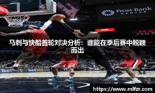 球信网下载