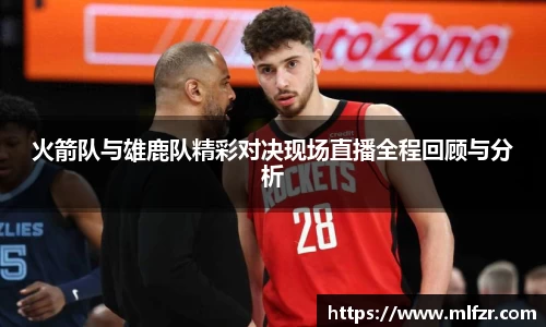 球信网平台