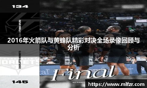 球信网平台