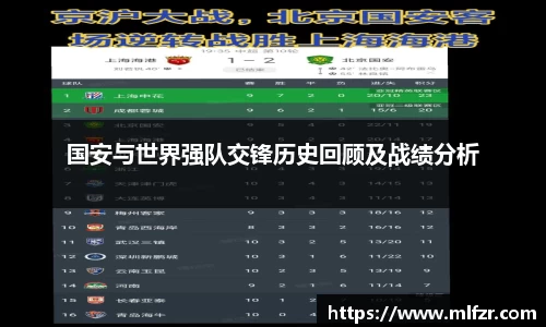 球信网网址